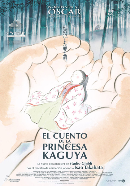Cartel de 'El cuento de la princesa Kaguya'