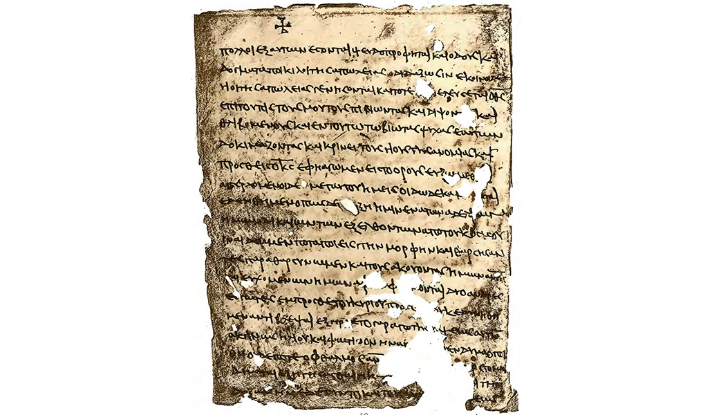 Un fragmento del 'Apocalipsis de Pedro', uno de los primeros textos apócrifo