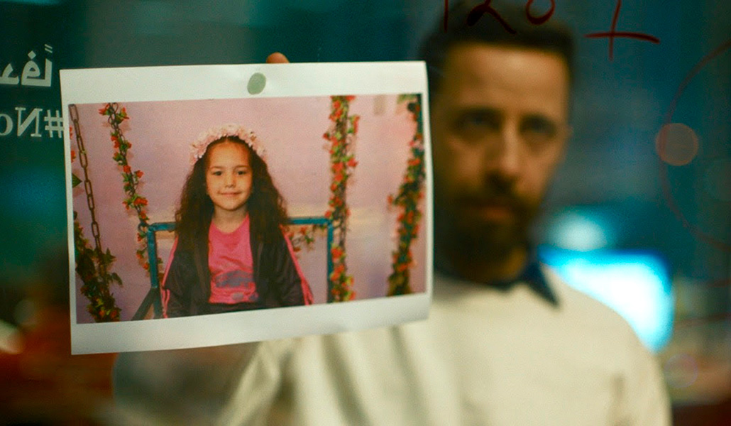 Imagen real de Hind. La cinta también utiliza la grabación de su llamada a la Media Luna Roja.